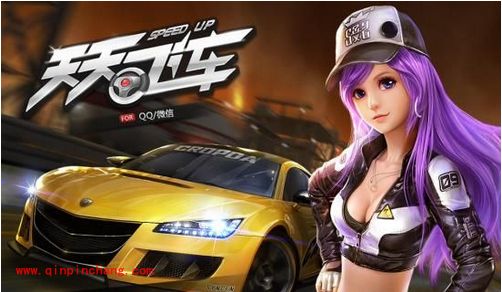 买一送一！天天飞车购买暗影橘子送凌云