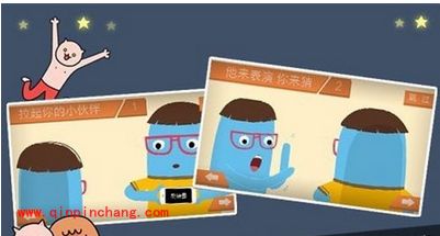 疯狂来往玩法介绍