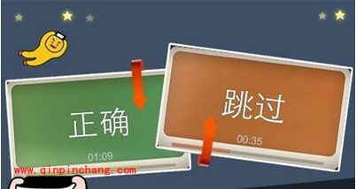 疯狂来往玩法介绍