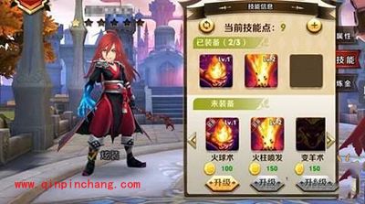 天天传奇攻略:纷争神域阵容解析