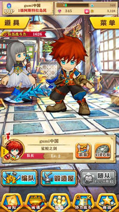 白猫计划新手攻略:组建队伍玩法详解