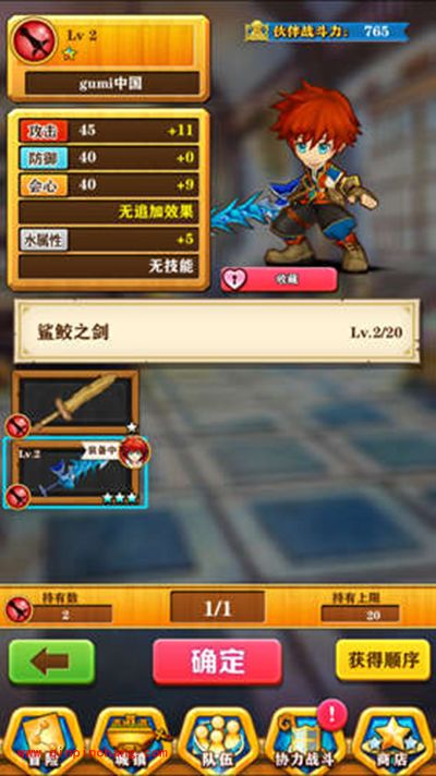 白猫计划新手攻略:组建队伍玩法详解