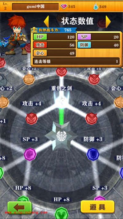 白猫计划新手攻略:组建队伍玩法详解