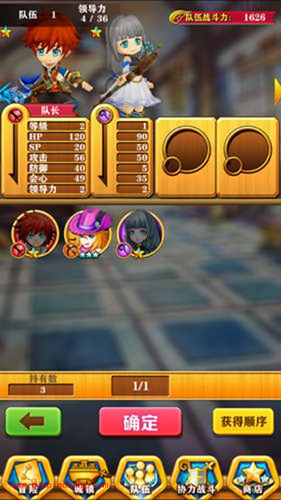 白猫计划新手攻略:组建队伍玩法详解