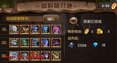 刀塔传奇新版本玩法自动挖矿心得分享