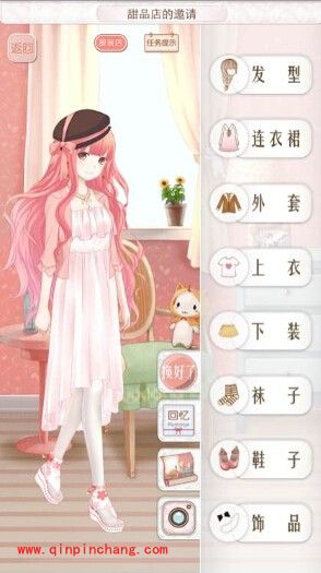 暖暖环游世界法国全部关卡搭配攻略