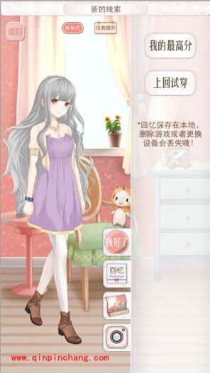 暖暖环游世界法国全部关卡搭配攻略