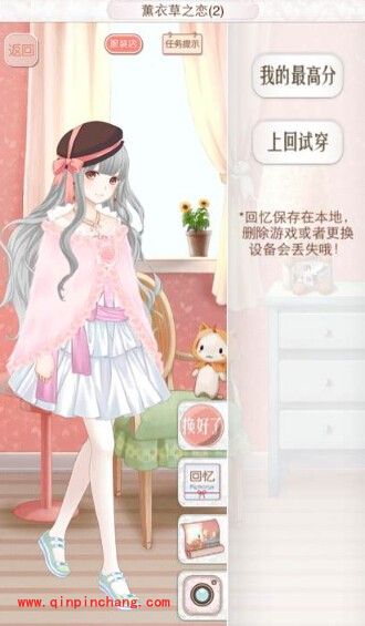 暖暖环游世界法国全部关卡搭配攻略