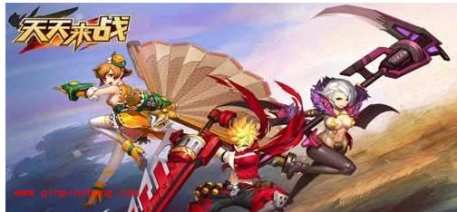 天天来战装备以及碎片获取攻略