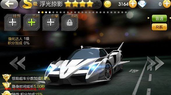 天天飞车S车哪个好?浮光掠影和七月流火