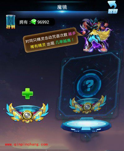 去吧皮卡丘攻略：魔镜怎么用