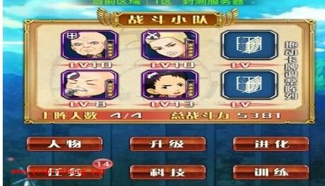 进击的巨人紫卡的获得方法介绍