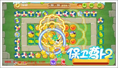 保卫萝卜2地下庄园主题D09关全清攻略