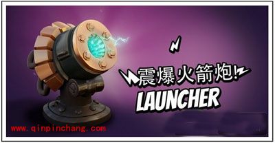 海岛奇兵攻略之克野人震爆火箭炮登场