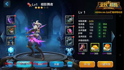 全民超神攻略：暗影舞者怎么培养