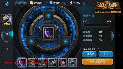 全民超神攻略:暗影舞者怎么培养