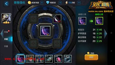 全民超神攻略:暗影舞者怎么培养