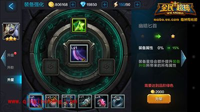 全民超神攻略:暗影舞者怎么培养