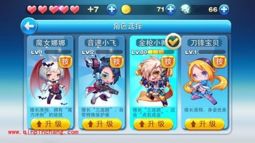 天天酷跑新版的抢先介绍