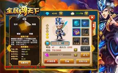 全民闯天下武将左慈技能攻略详解