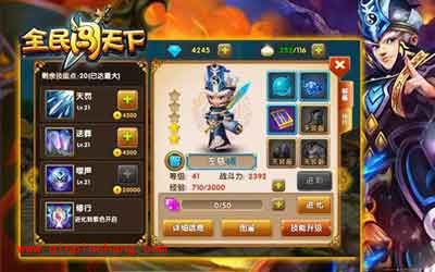 全民闯天下武将左慈技能攻略详解