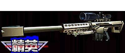 全民枪战半自动狙击步枪M82A1介绍