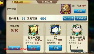 我叫MT2跨服赛放白卡与不放白卡的好处分析