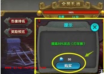 太极熊猫新版年兽的玩法攻略