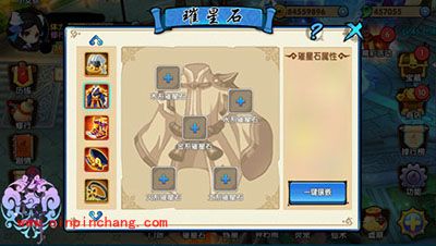 花千骨手游璀星石的系统详解和获得方法