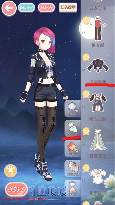 奇迹暖暖4第三道考验第四关S级攻略