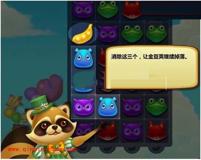 开心消消乐收集金豆荚过程图解