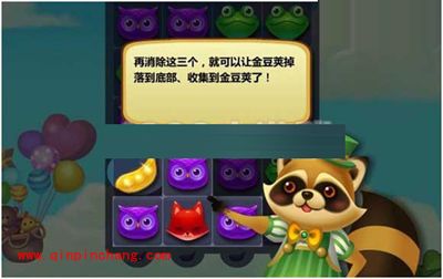 开心消消乐收集金豆荚过程图解