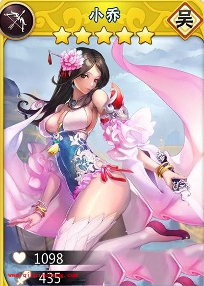 三国之乱舞小乔怎么获得