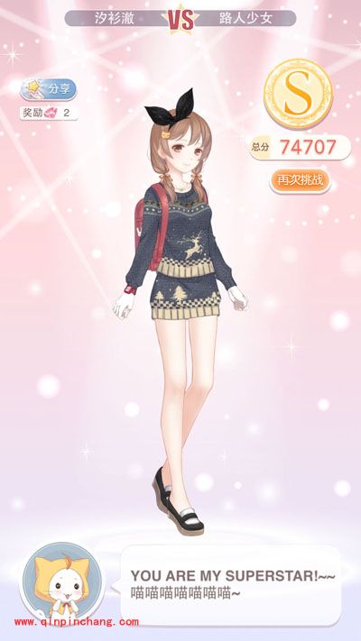 奇迹暖暖2-2关卡两种高分方案分享