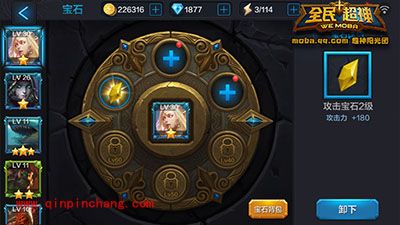 全民超神攻略：精灵女神粉色宝石镶嵌详解