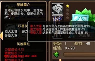 我叫MT2地中海和大囧龟技能对比