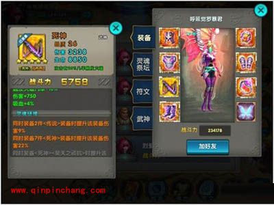 太极熊猫装备怎么重铸?