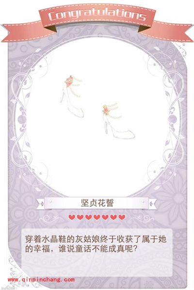 暖暖环游世界成就套装:蔷薇花嫁组成与获得攻略