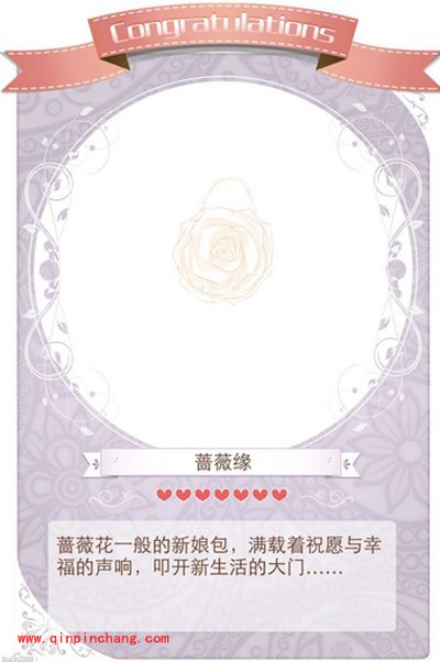 暖暖环游世界成就套装:蔷薇花嫁组成与获得攻略