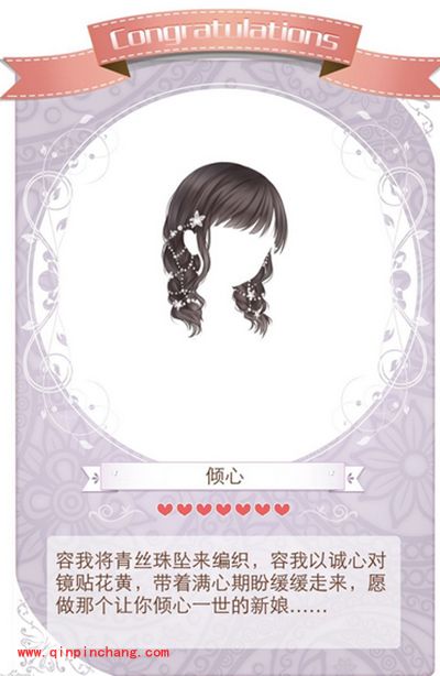 暖暖环游世界成就套装：蔷薇花嫁组成与获得攻略