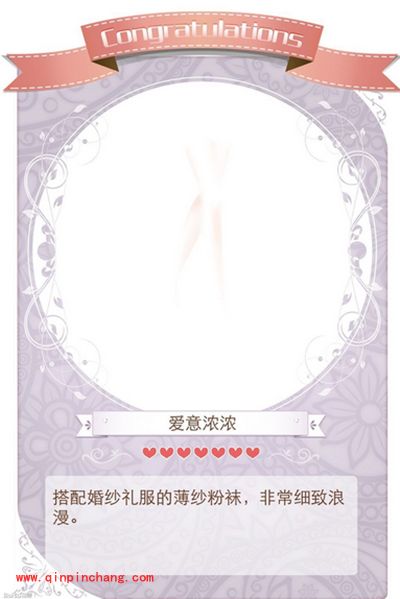 暖暖环游世界成就套装：蔷薇花嫁组成与获得攻略