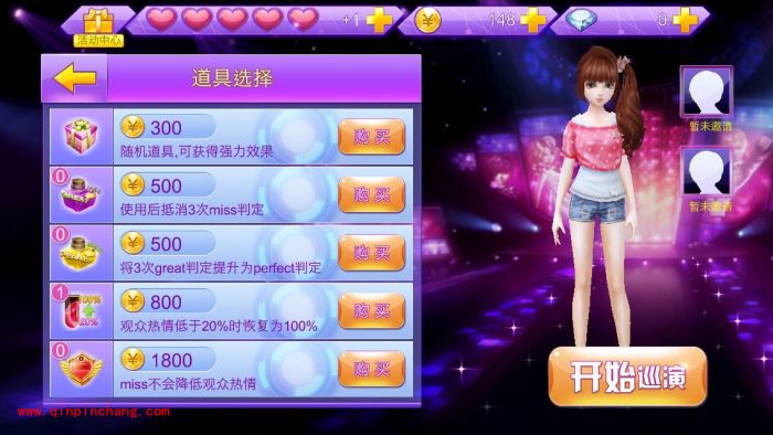 全民炫舞新手高分必知攻略