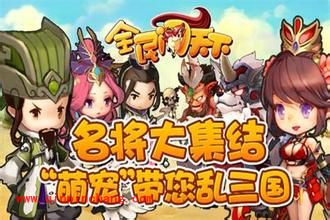 全民闯天下祝融阵容搭配推荐