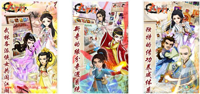 大掌门：令狐冲培养攻略技巧