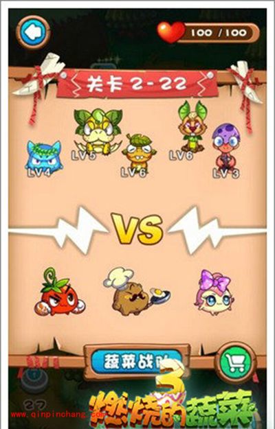 燃烧的蔬菜3 2-22关怎么过？紧迫的时间三星通关