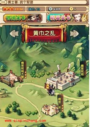 全民主公精英宛城三星通关攻略