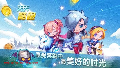 天天酷跑中反派魔王的打法攻略