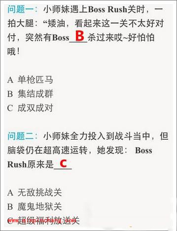 全民飞机大战微信有奖竞猜活动答案揭晓