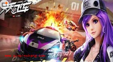 天天飞车星模式无尽刷分攻略