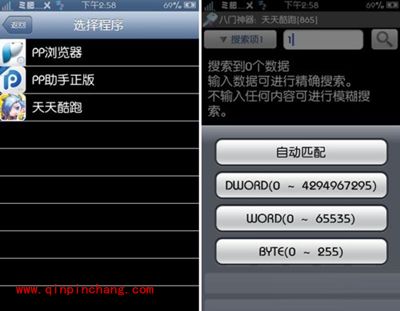天天酷跑鲜为人知的新刷分秘技